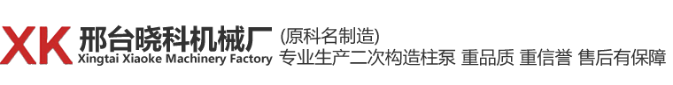 石家莊冠豐機(jī)械有限公司